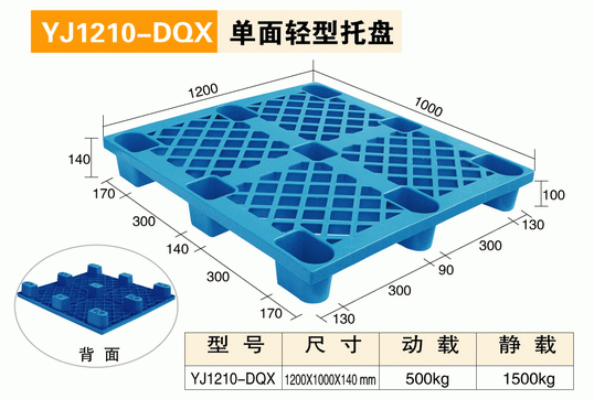 1210網(wǎng)格九腳