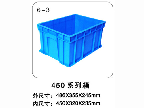 450系列箱