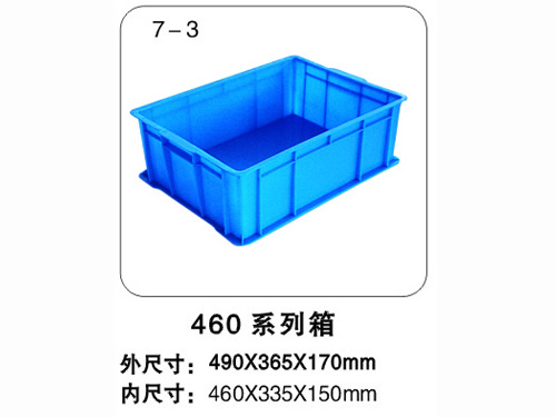 460工具箱