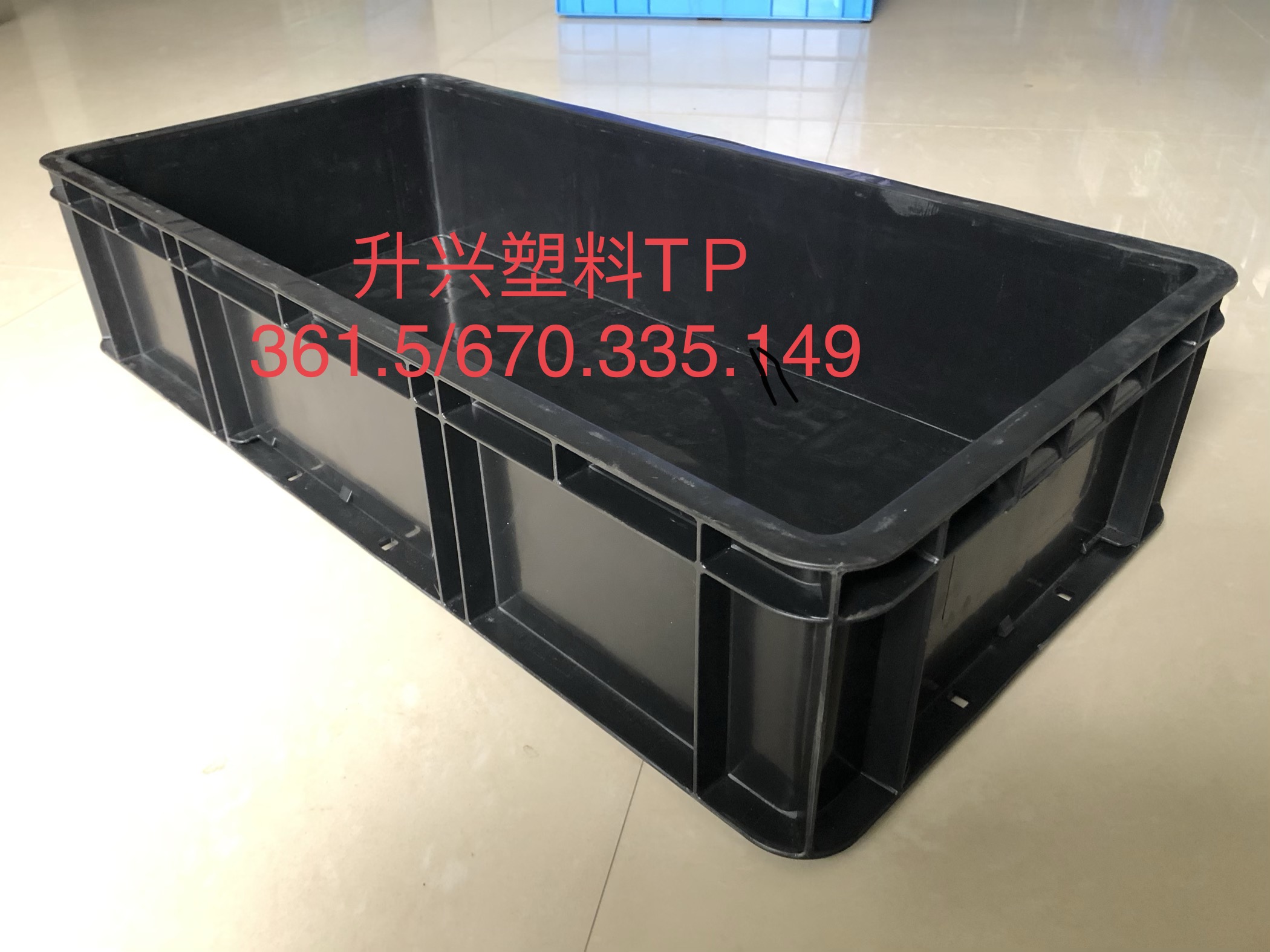 TＰ361.5塑料箱，尺寸670.335.149